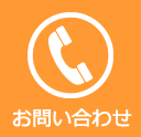 〒733-0844 広島市西区井口台2-1-1  エイブル広島1F お問い合わせ・お申し込みは＜電話番号＞082-501-5666（エイブル広島）