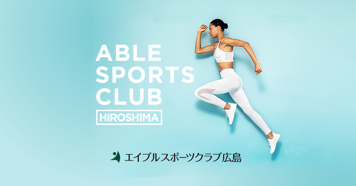 Group Power JAN25｜広島市西区「エイブルスポーツクラブ広島」