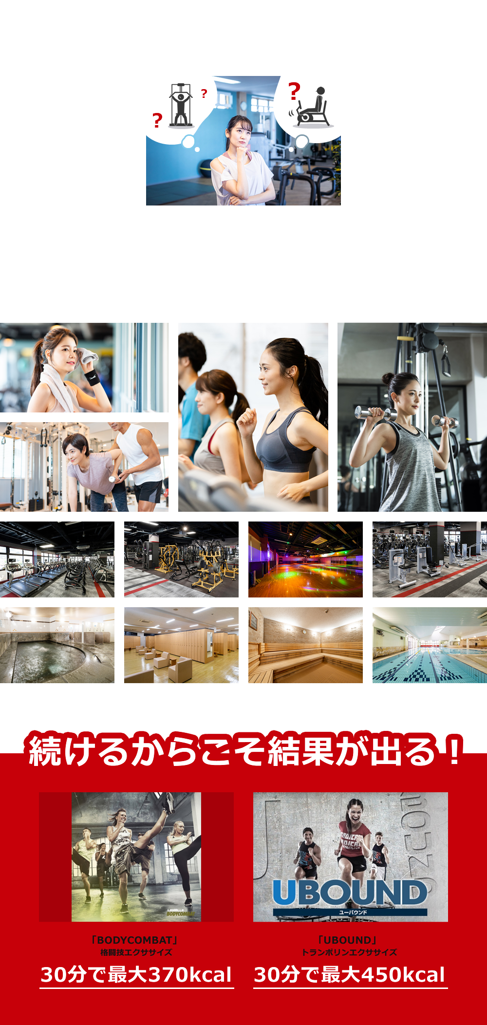 暑くてめんどくさくても、続けるからこそ結果が出る!