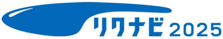 リクナビ