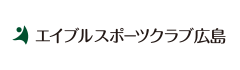 エイブルスポーツクラブ広島